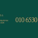 명품(단지내상가)공인중개사사무소 이미지