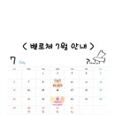 벨로체음악학원 이미지