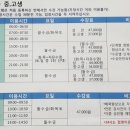 개운산스포츠센터 이미지