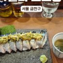 4월의오또상