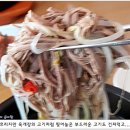 유천냉면 이미지