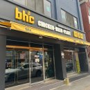 비에이치씨 용현2동점 이미지