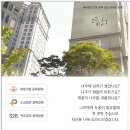 (주)희망나무종합병원
