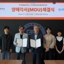 서대문장애인종합복지관 이미지