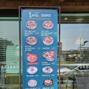 고래돈가스 | 울산 장생포 고래박물관 맞은편 맛집 육개장 돈가스 육대장 방문후기
