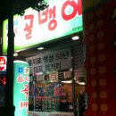 갈산역 1번 출구 이미지