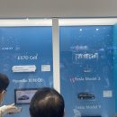 대국모터스 | [박람회] 2023 인터배터리 INTERBATTERY 관람 후기