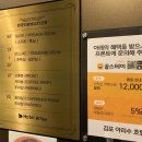 아리수호텔커피숍