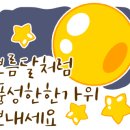 풍성한공인중개사사무소 이미지