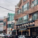 제주갈비 - 시흥시 수인로3395번길 26 | 제주갈비