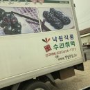홍천제일식품