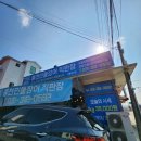 미산 | [경기도 시흥] 풍천 장어 직판장 '더바른 장어 시흥미산점' 내돈내산 후기