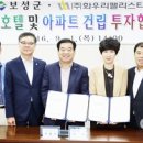 (주) 화우리 이미지