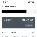 다우상회