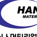 하나이엔지(주) 네이버블로그
