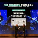 미래컴퍼니 디지털타임스
