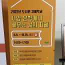 삶의 문학