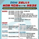 씨유천안불당더샵점 이미지