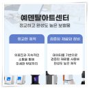 아트치과기공소 이미지