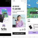 트리 에듀