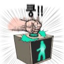 그린라이트