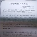 주봉서원 Daum카페