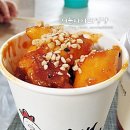 인생닭강정미아사거리역점 네이버블로그