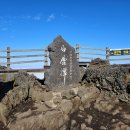........................................ | ⛰️ [제주] 한라산 백록담 등산 솔직 후기