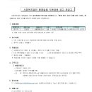 사회복지법인 함께걸음 이미지