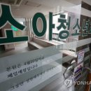 서울소아과