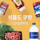 7번가피자 안락명장점