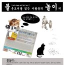 분카페 Daum카페