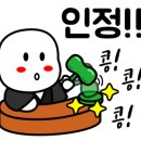 콩나무아래썸