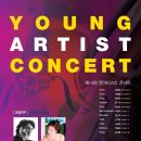 부천시민회관대공연장 이미지