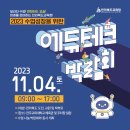 좋은테크(주) 이미지