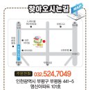 맘마킹도시락 부평시장점 이미지