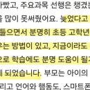 (주) 아파트너