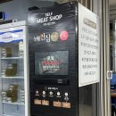 정육식당음메