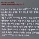 권종 충신문 이미지