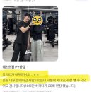 동춘동 공영주차장 | 동춘동헬스장 추천! 웨스트짐PT&amp;필라 확실한 몸 변화 후기