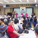 6.25참전 유공자회 서구지회 서울매일