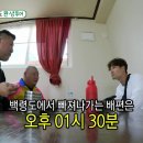백령도냉면 이미지