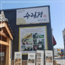 수림정 네이버블로그