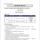 오류고등학교 이미지