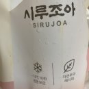 설기조아 이미지