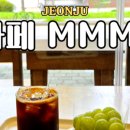 원백당베이커리