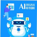 예문가 이미지