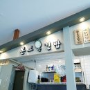 본토김밥 이미지