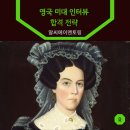 알씨에이멘토링