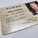 레츠런행정사사무소 이미지